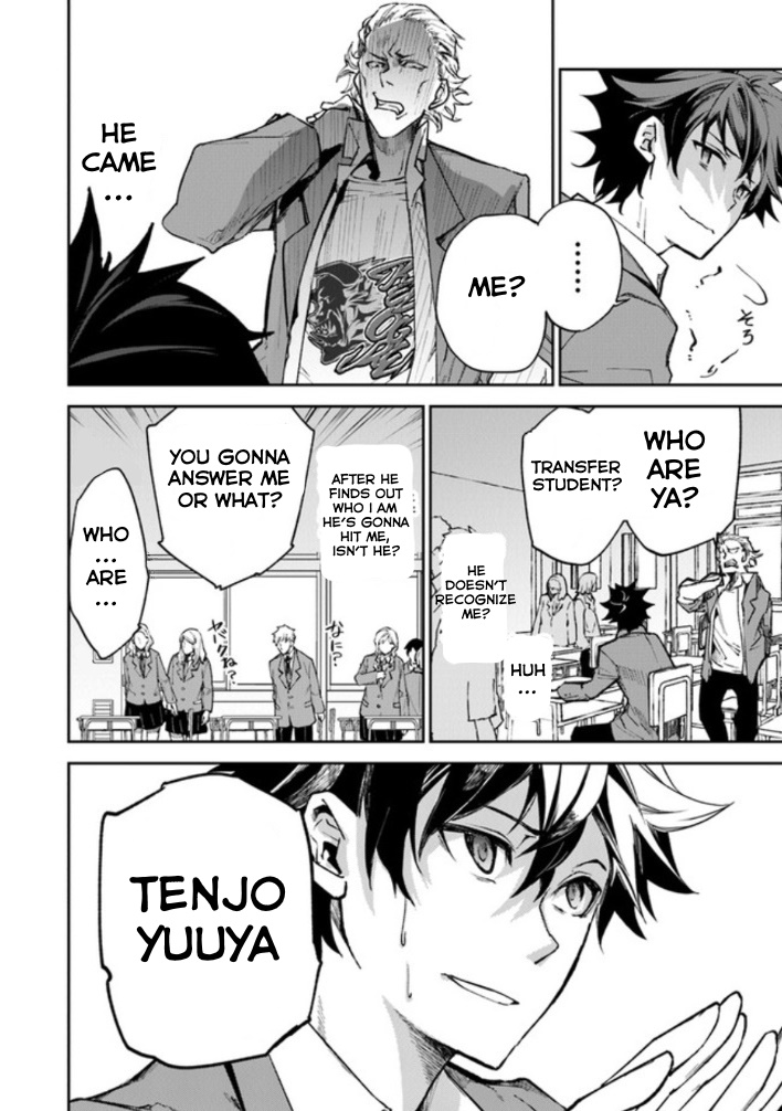 Isekai de Cheat Skill wo te ni Shita ore wa, Genjitsu Sekai wo mo Musou Suru ~Level Up wa Jinsei wo Kaeta~ Chapter 5 page 6 - Chapter 5