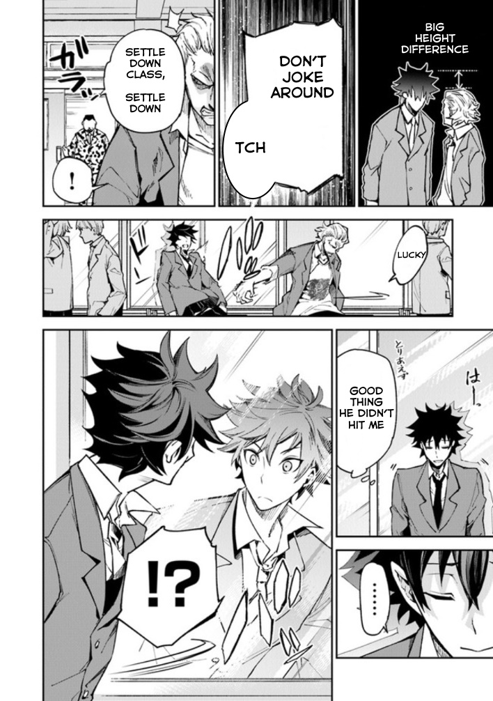 Isekai de Cheat Skill wo te ni Shita ore wa, Genjitsu Sekai wo mo Musou Suru ~Level Up wa Jinsei wo Kaeta~ Chapter 5 page 8 - Chapter 5