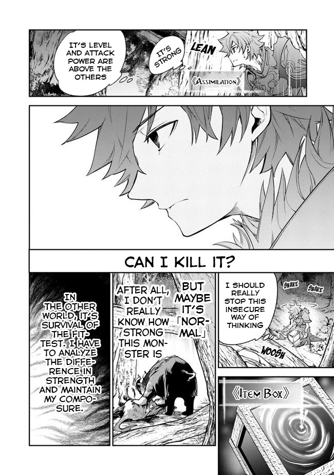 Isekai de Cheat Skill wo te ni Shita ore wa, Genjitsu Sekai wo mo Musou Suru ~Level Up wa Jinsei wo Kaeta~ Chapter 8 page 13 - Chapter 8: The Fated Person