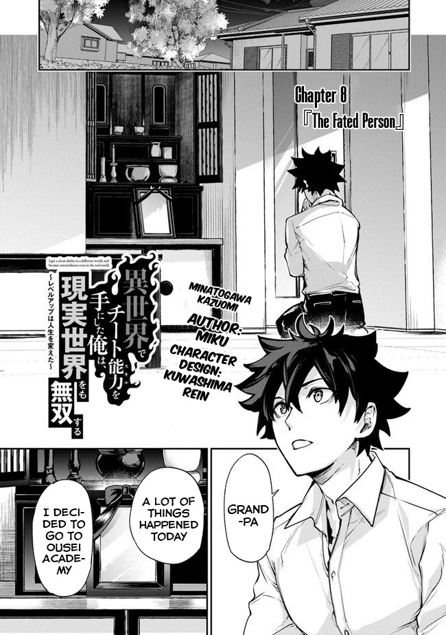 Isekai de Cheat Skill wo te ni Shita ore wa, Genjitsu Sekai wo mo Musou Suru ~Level Up wa Jinsei wo Kaeta~ Chapter 8 page 2 - Chapter 8: The Fated Person
