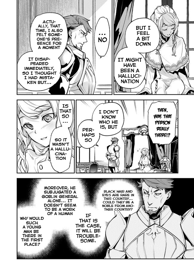 Isekai de Cheat Skill wo te ni Shita ore wa, Genjitsu Sekai wo mo Musou Suru ~Level Up wa Jinsei wo Kaeta~ Chapter 8 page 7 - Chapter 8: The Fated Person