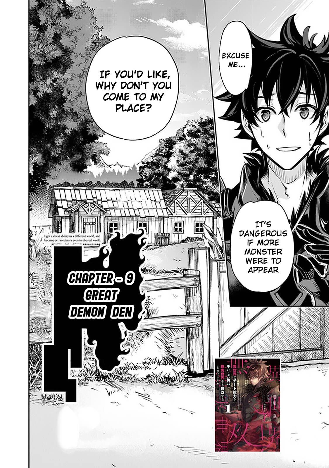 Isekai de Cheat Skill wo te ni Shita ore wa, Genjitsu Sekai wo mo Musou Suru ~Level Up wa Jinsei wo Kaeta~ Chapter 9 page 3 - Chapter 9: The Great Demon Den