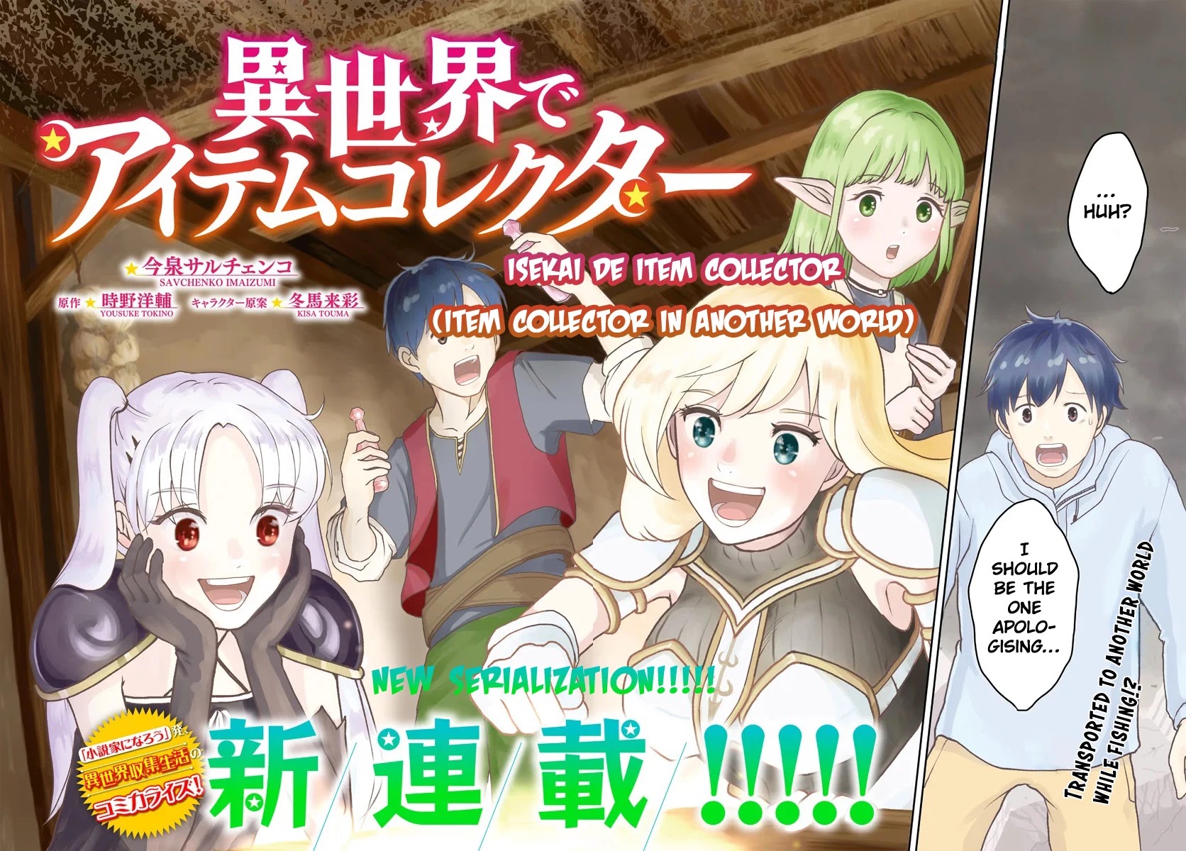 Isekai de Item Collector Chapter 1 page 2 - Chapter 1