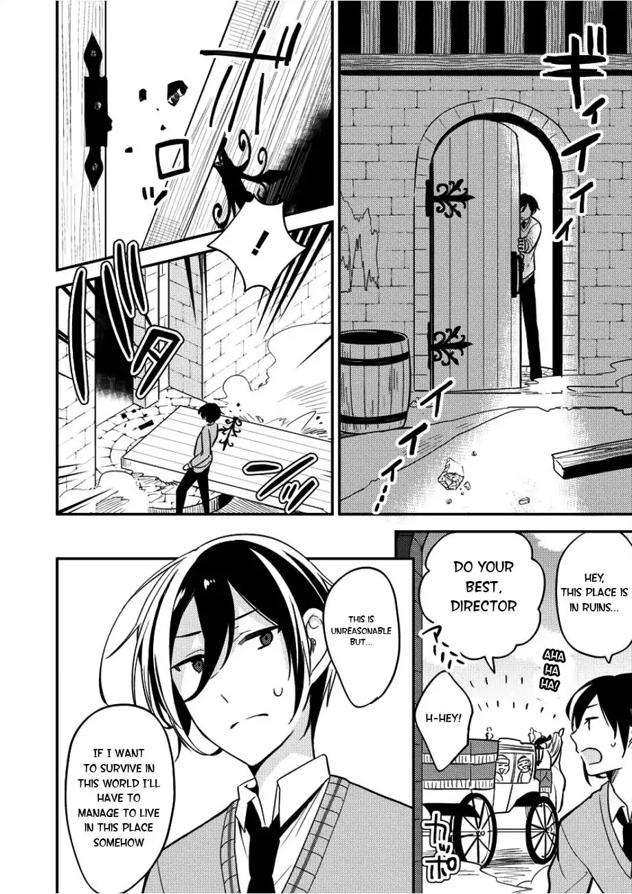 Isekai de Kojiin wo Hiraitakedo, nazeka Darehitori Sudatou to Shinai Ken Chapter 1 page 3 - Chapter 1: Slave Girl