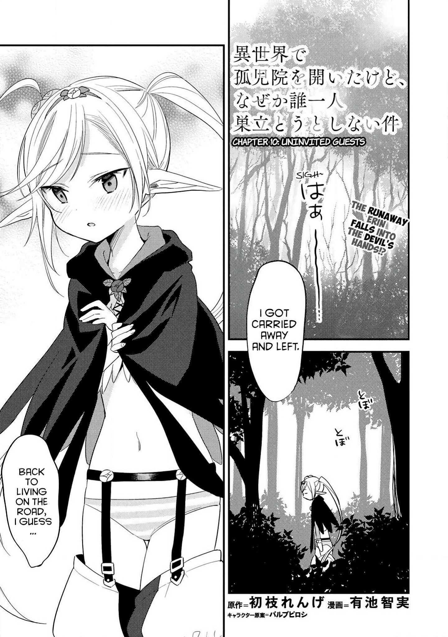 Isekai de Kojiin wo Hiraitakedo, nazeka Darehitori Sudatou to Shinai Ken Chapter 10 page 1 - Chapter 10: Uninvited Guests