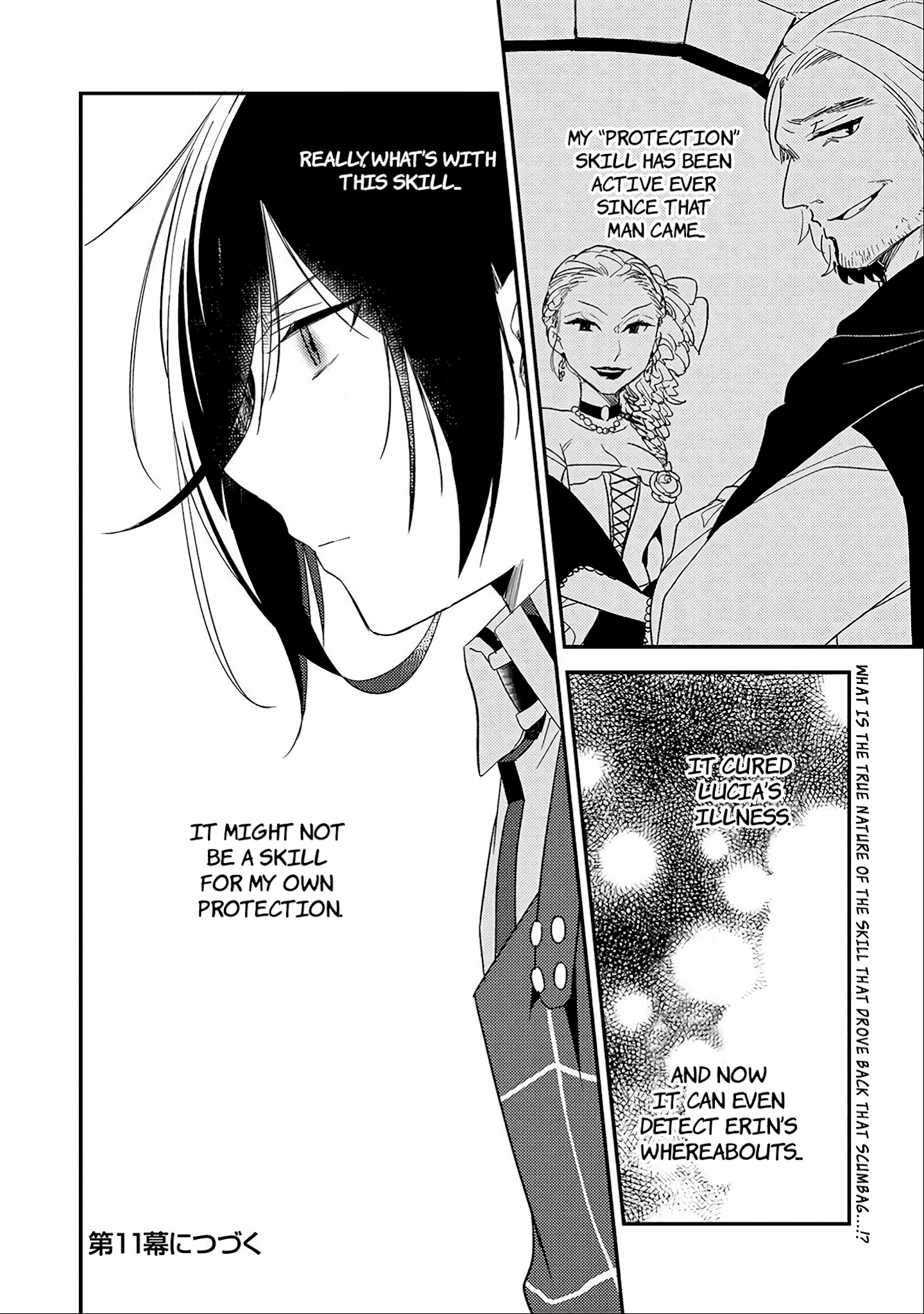 Isekai de Kojiin wo Hiraitakedo, nazeka Darehitori Sudatou to Shinai Ken Chapter 10 page 18 - Chapter 10: Uninvited Guests