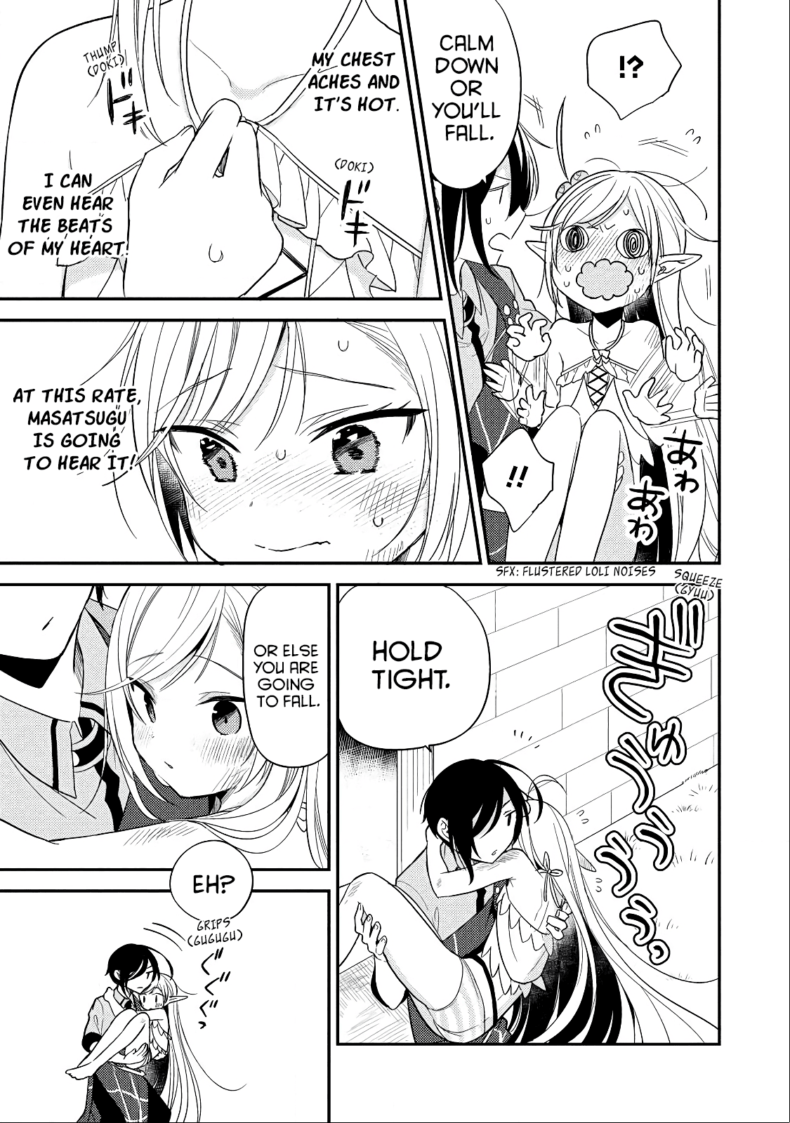 Isekai de Kojiin wo Hiraitakedo, nazeka Darehitori Sudatou to Shinai Ken Chapter 11 page 13 - Chapter 11: Time to be honest