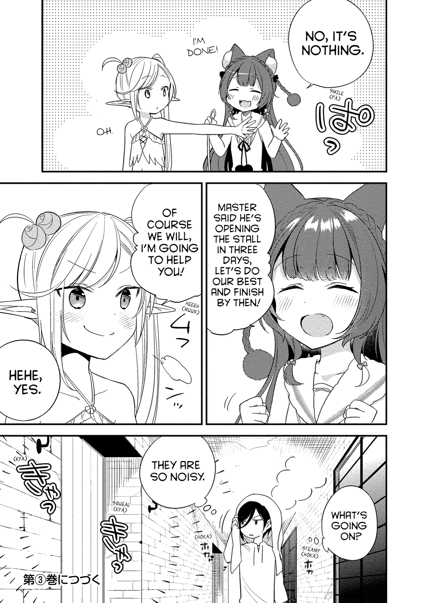 Isekai de Kojiin wo Hiraitakedo, nazeka Darehitori Sudatou to Shinai Ken Chapter 13.5 page 9 - Chapter 13.5: Extra Chapter: Sewing