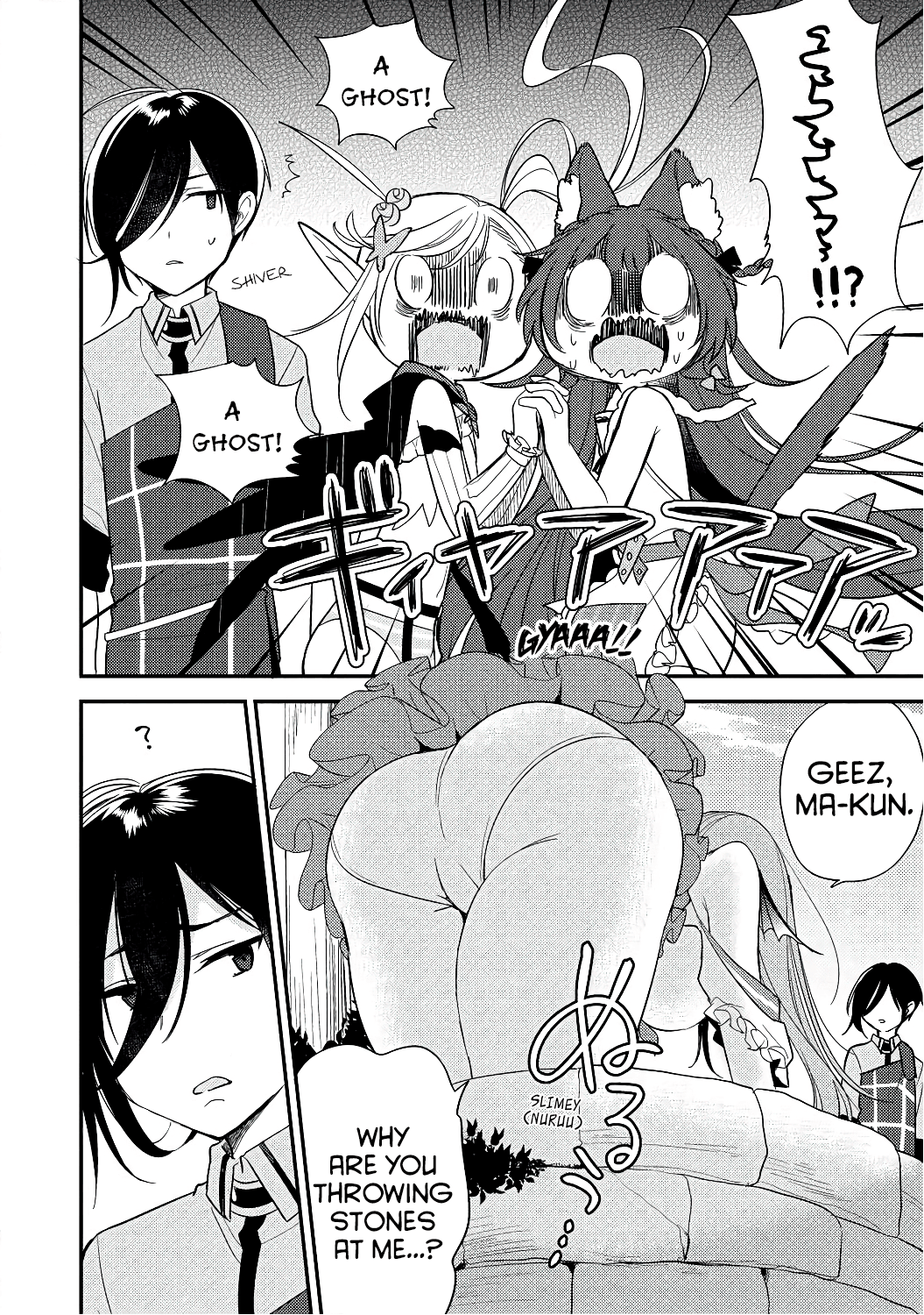 Isekai de Kojiin wo Hiraitakedo, nazeka Darehitori Sudatou to Shinai Ken Chapter 13 page 18 - Chapter 13: A place to feel safe