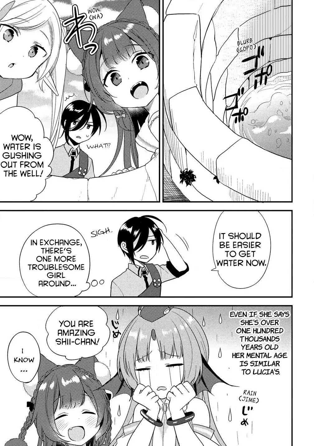 Isekai de Kojiin wo Hiraitakedo, nazeka Darehitori Sudatou to Shinai Ken Chapter 14 page 15 - Chapter 14: The big sister is here