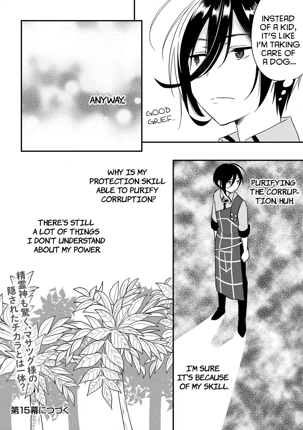Isekai de Kojiin wo Hiraitakedo, nazeka Darehitori Sudatou to Shinai Ken Chapter 14 page 16 - Chapter 14: The big sister is here