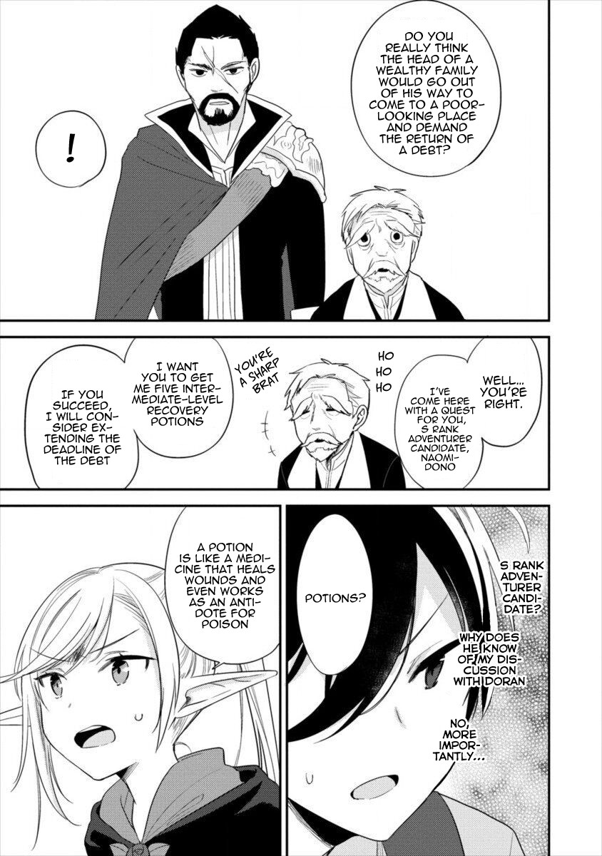 Isekai de Kojiin wo Hiraitakedo, nazeka Darehitori Sudatou to Shinai Ken Chapter 16 page 14 - Chapter 16: Child And Parent