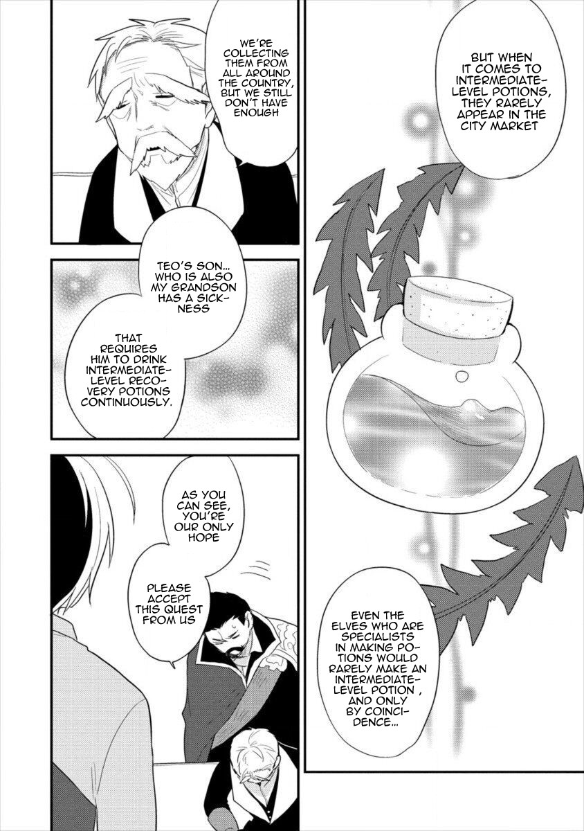 Isekai de Kojiin wo Hiraitakedo, nazeka Darehitori Sudatou to Shinai Ken Chapter 16 page 15 - Chapter 16: Child And Parent