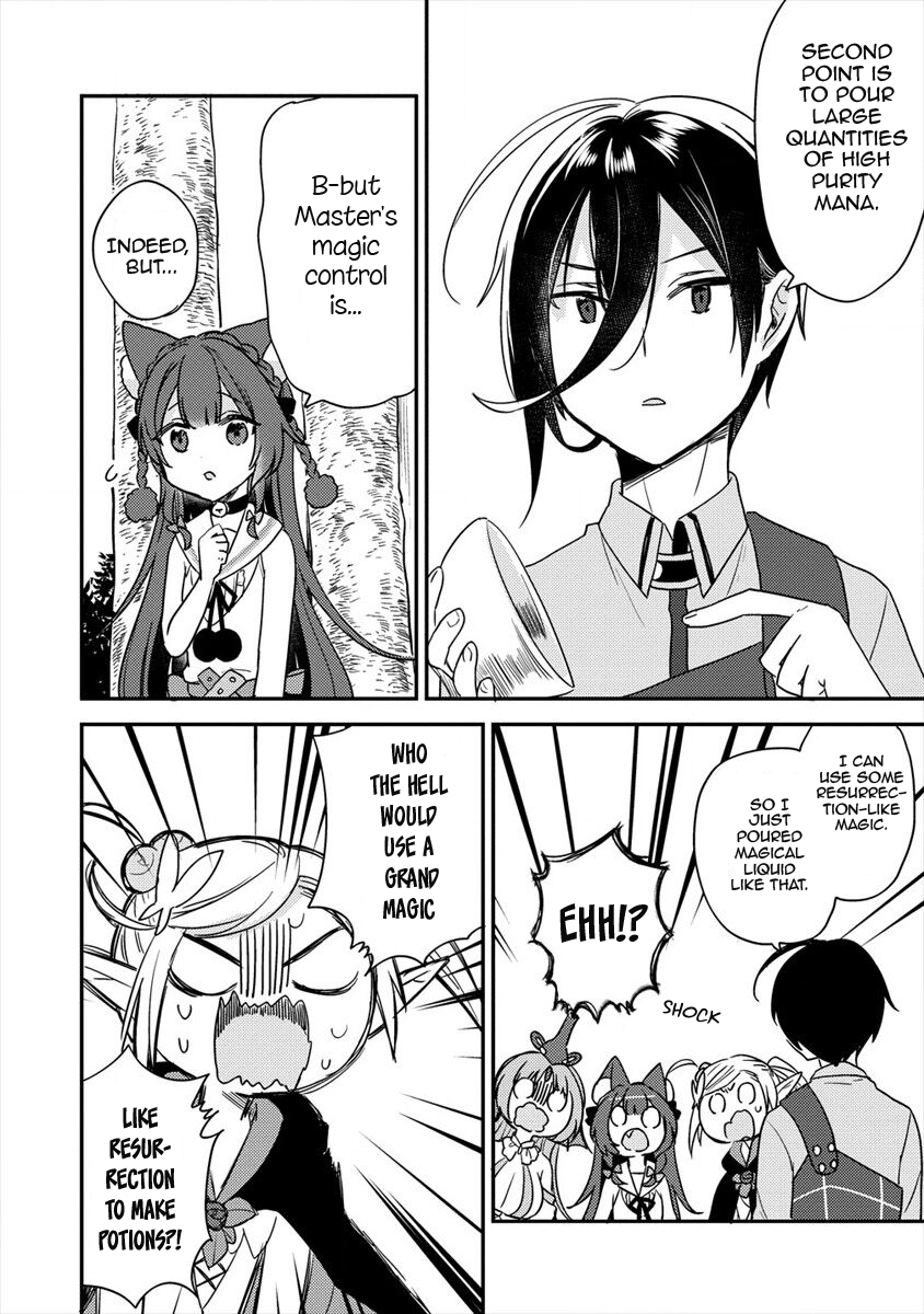 Isekai de Kojiin wo Hiraitakedo, nazeka Darehitori Sudatou to Shinai Ken Chapter 18 page 11 - Chapter 18: Masatsugu's Theory