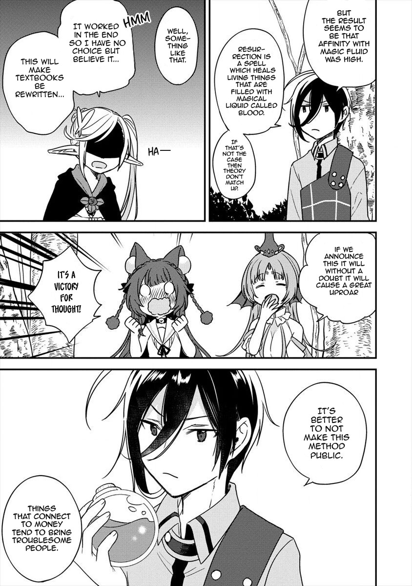Isekai de Kojiin wo Hiraitakedo, nazeka Darehitori Sudatou to Shinai Ken Chapter 18 page 12 - Chapter 18: Masatsugu's Theory