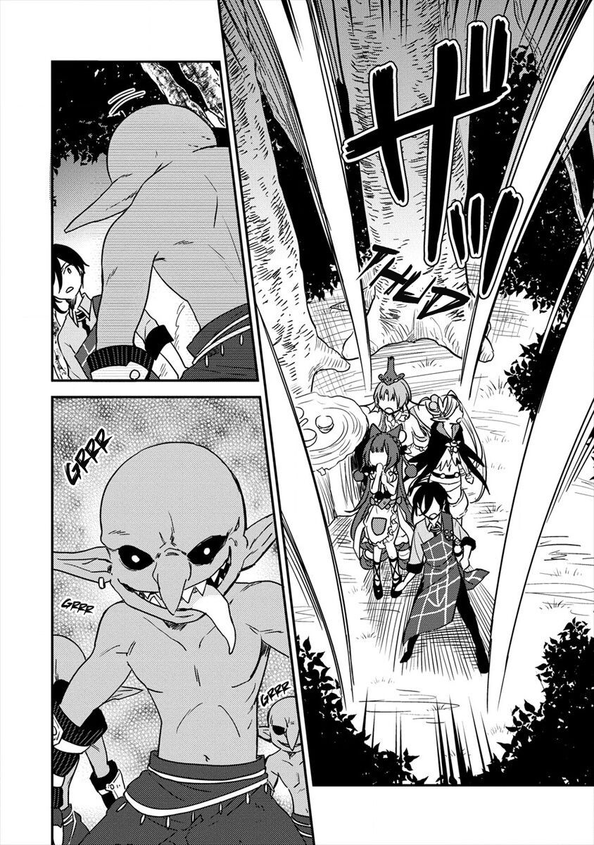 Isekai de Kojiin wo Hiraitakedo, nazeka Darehitori Sudatou to Shinai Ken Chapter 18 page 15 - Chapter 18: Masatsugu's Theory