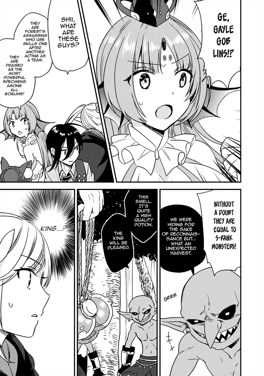 Isekai de Kojiin wo Hiraitakedo, nazeka Darehitori Sudatou to Shinai Ken Chapter 18 page 16 - Chapter 18: Masatsugu's Theory