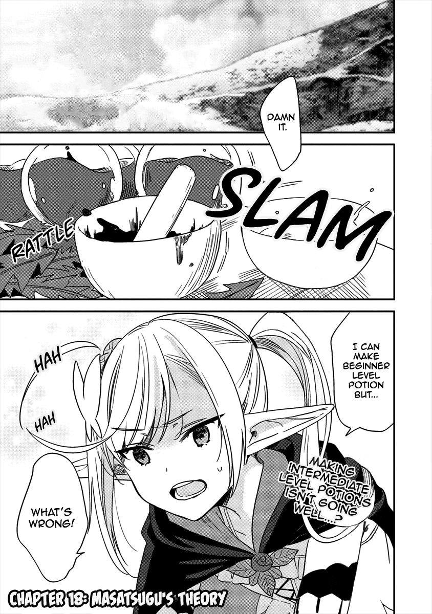 Isekai de Kojiin wo Hiraitakedo, nazeka Darehitori Sudatou to Shinai Ken Chapter 18 page 2 - Chapter 18: Masatsugu's Theory