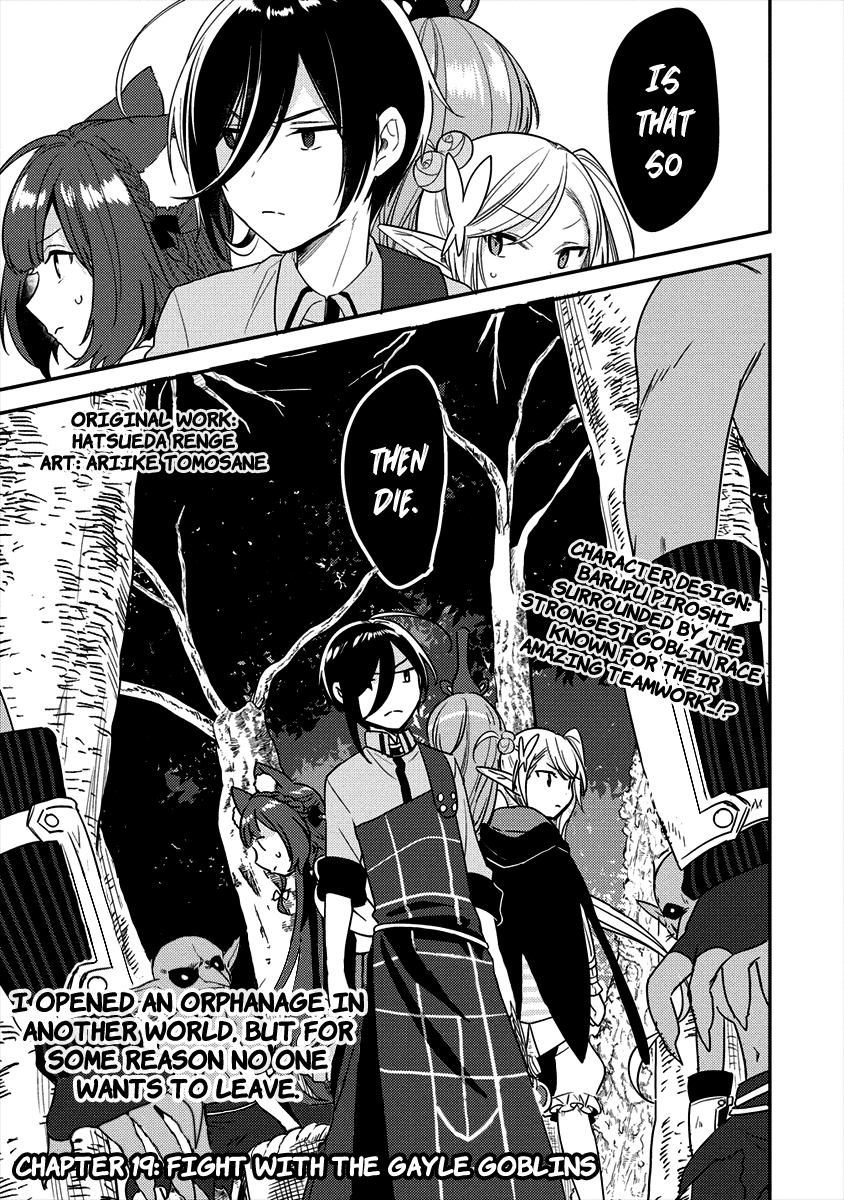 Isekai de Kojiin wo Hiraitakedo, nazeka Darehitori Sudatou to Shinai Ken Chapter 19 page 2 - Chapter 19: Fight With The Gayle Goblins