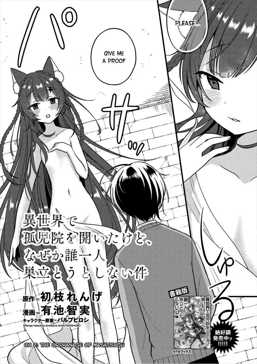 Isekai de Kojiin wo Hiraitakedo, nazeka Darehitori Sudatou to Shinai Ken Chapter 2 page 1 - Chapter 2