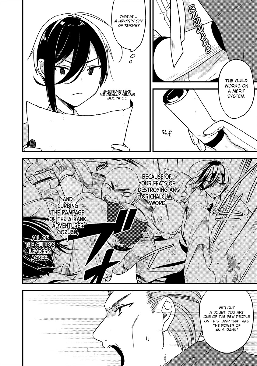 Isekai de Kojiin wo Hiraitakedo, nazeka Darehitori Sudatou to Shinai Ken Chapter 20 page 14 - Chapter 20: Continuing Burdens