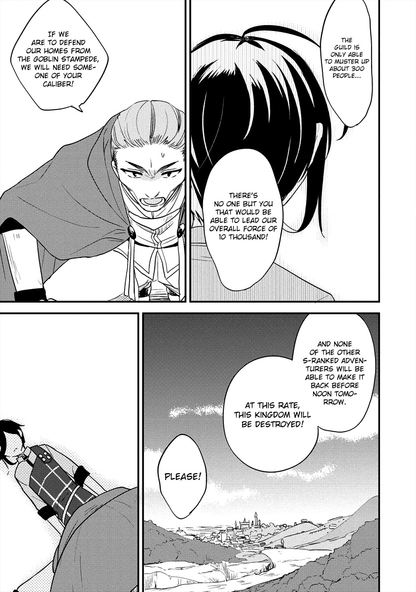 Isekai de Kojiin wo Hiraitakedo, nazeka Darehitori Sudatou to Shinai Ken Chapter 20 page 15 - Chapter 20: Continuing Burdens