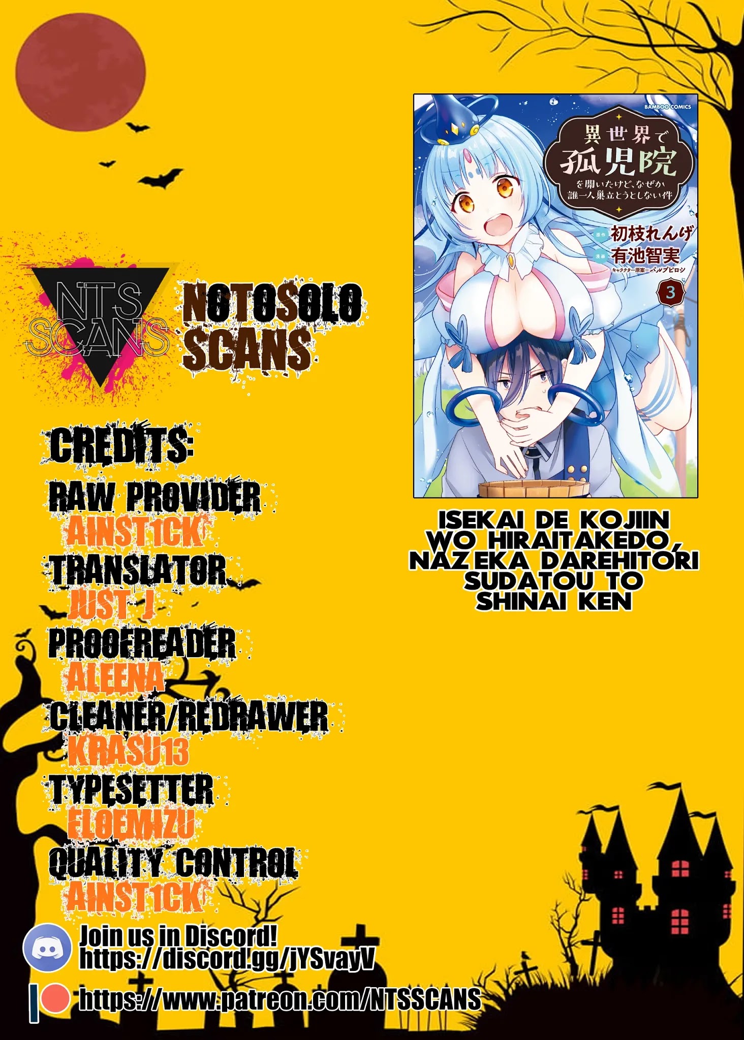 Isekai de Kojiin wo Hiraitakedo, nazeka Darehitori Sudatou to Shinai Ken Chapter 22 page 1 - Chapter 22
