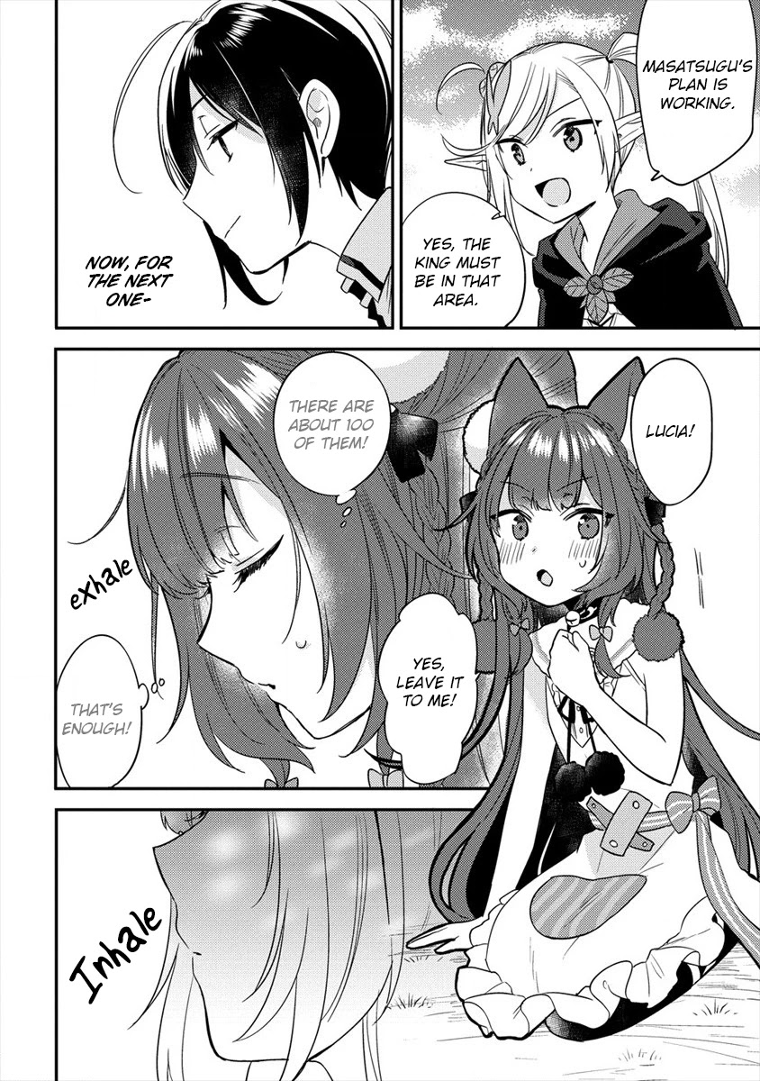 Isekai de Kojiin wo Hiraitakedo, nazeka Darehitori Sudatou to Shinai Ken Chapter 23 page 13 - Chapter 23