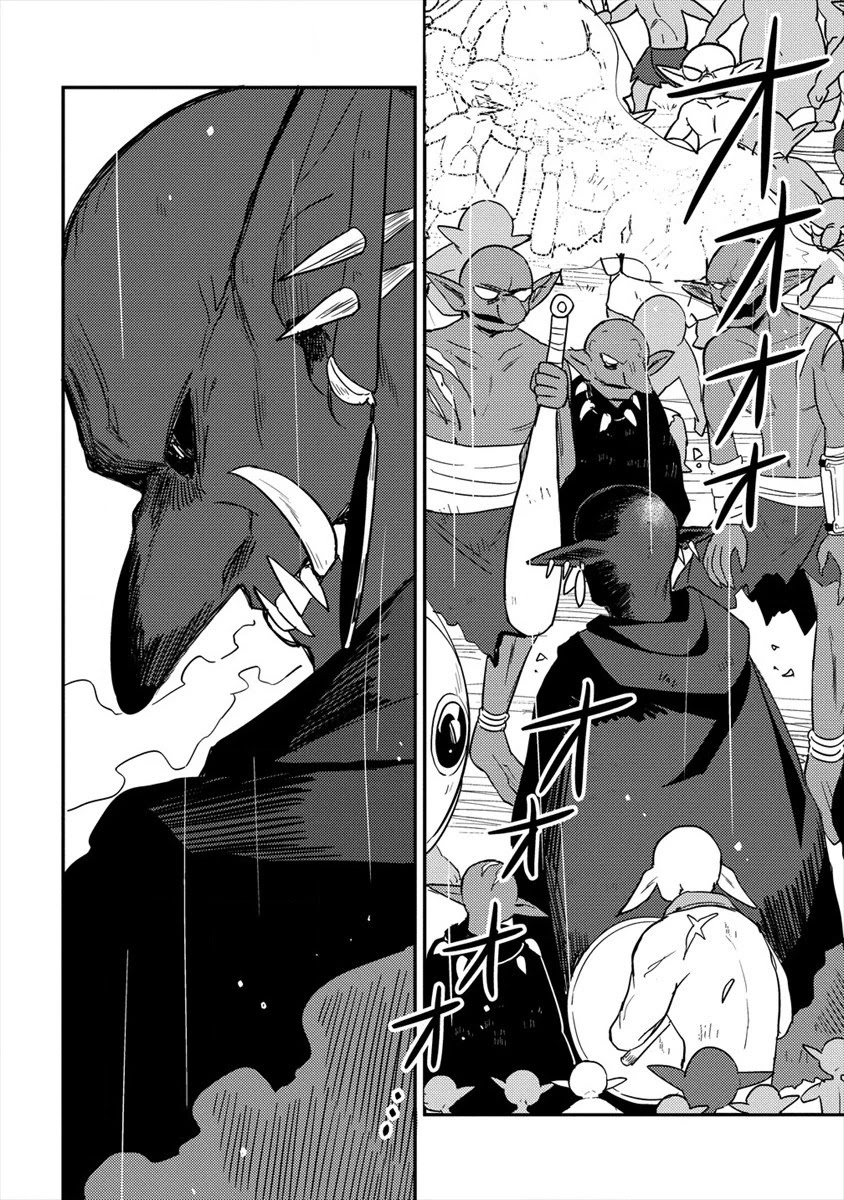 Isekai de Kojiin wo Hiraitakedo, nazeka Darehitori Sudatou to Shinai Ken Chapter 23 page 15 - Chapter 23