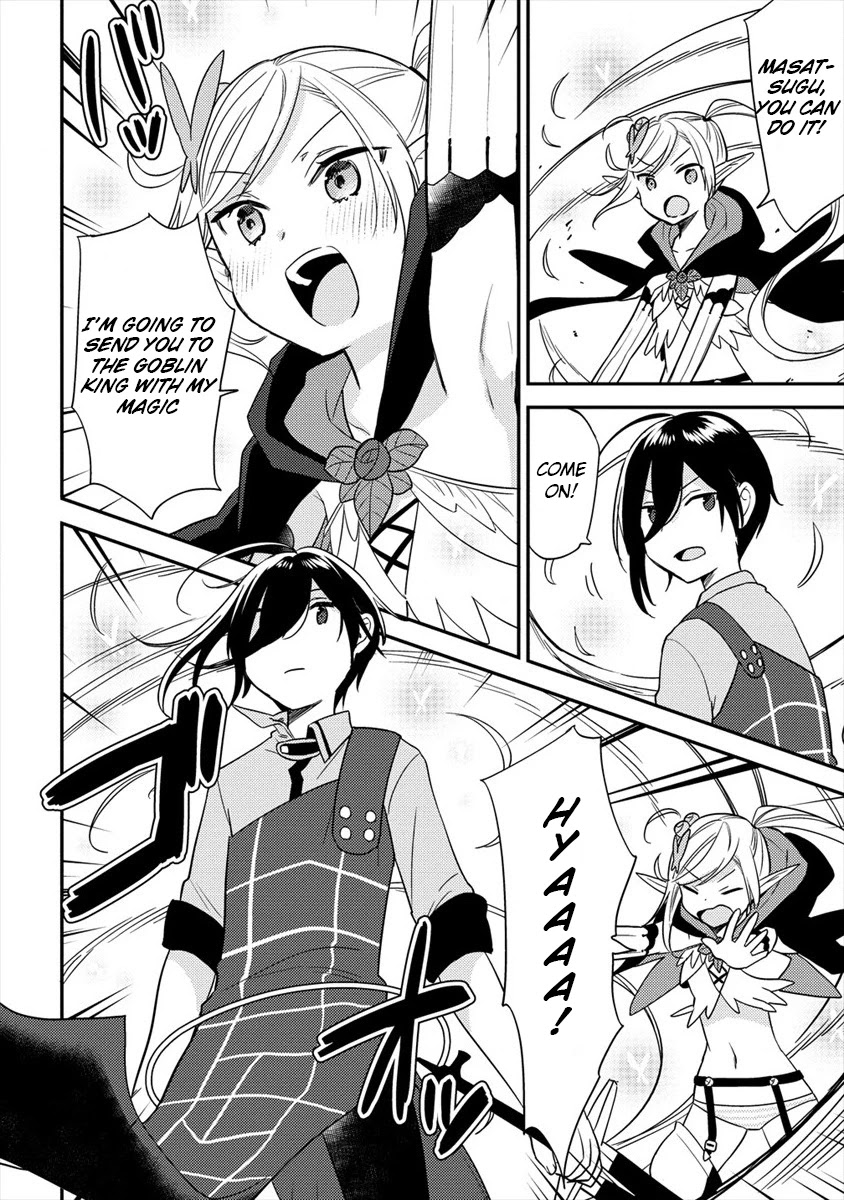 Isekai de Kojiin wo Hiraitakedo, nazeka Darehitori Sudatou to Shinai Ken Chapter 23 page 19 - Chapter 23