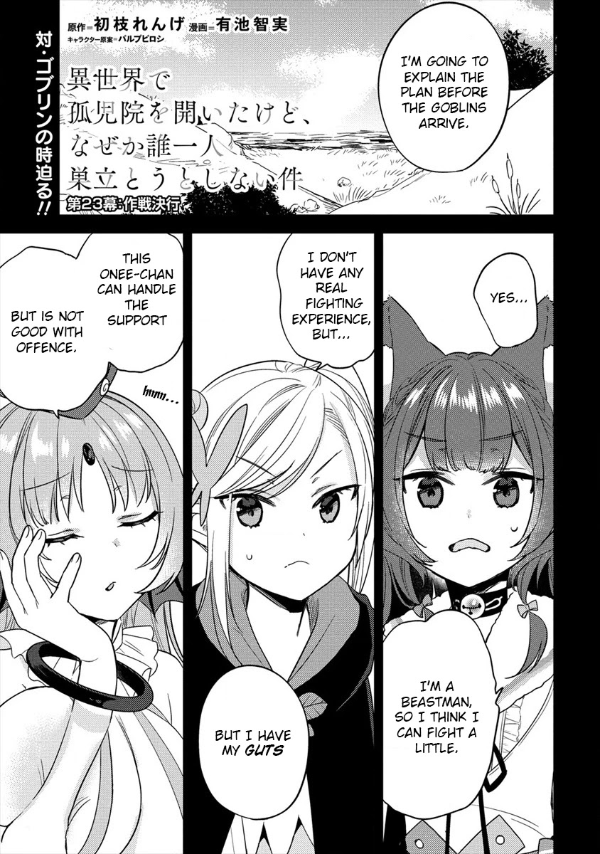 Isekai de Kojiin wo Hiraitakedo, nazeka Darehitori Sudatou to Shinai Ken Chapter 23 page 2 - Chapter 23