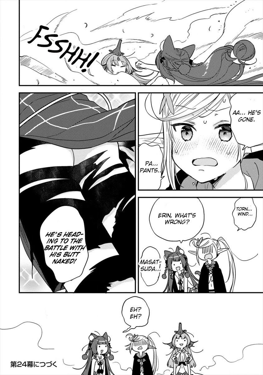 Isekai de Kojiin wo Hiraitakedo, nazeka Darehitori Sudatou to Shinai Ken Chapter 23 page 23 - Chapter 23