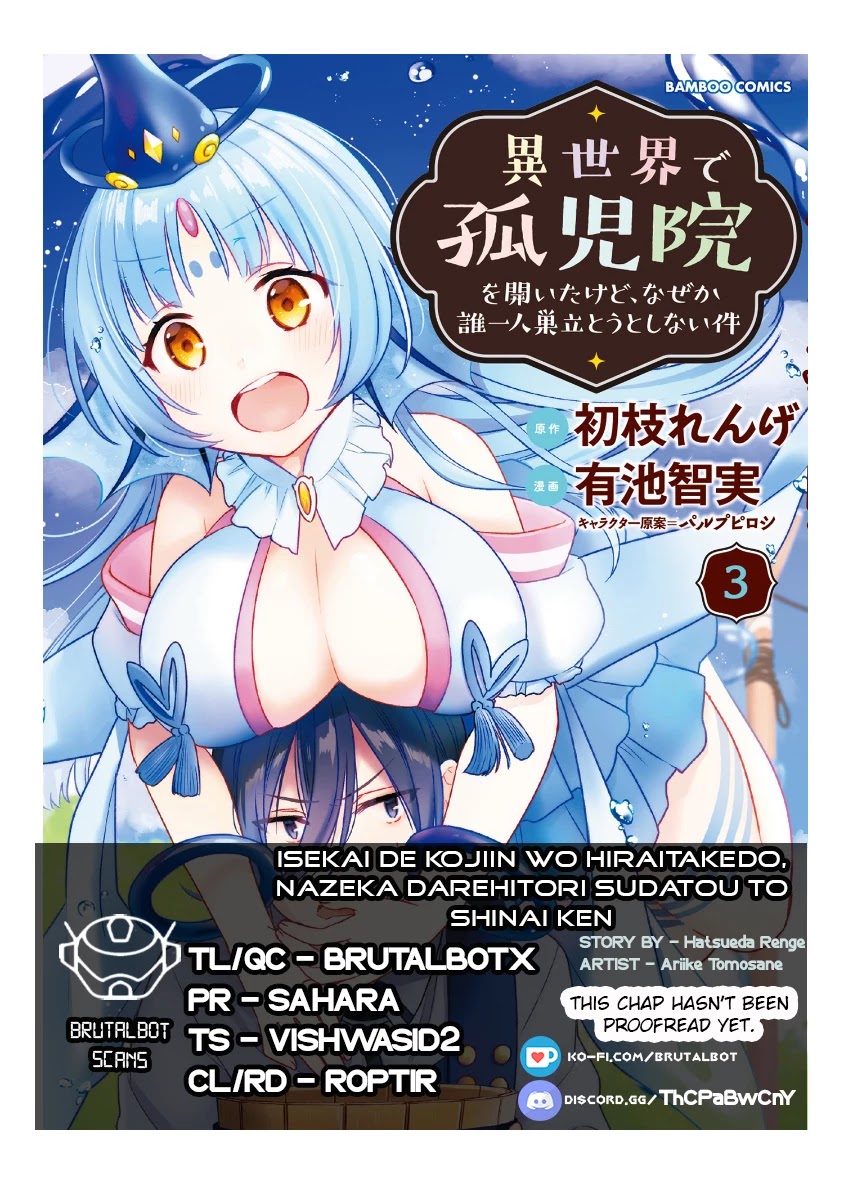 Isekai de Kojiin wo Hiraitakedo, nazeka Darehitori Sudatou to Shinai Ken Chapter 25 page 1 - Chapter 25