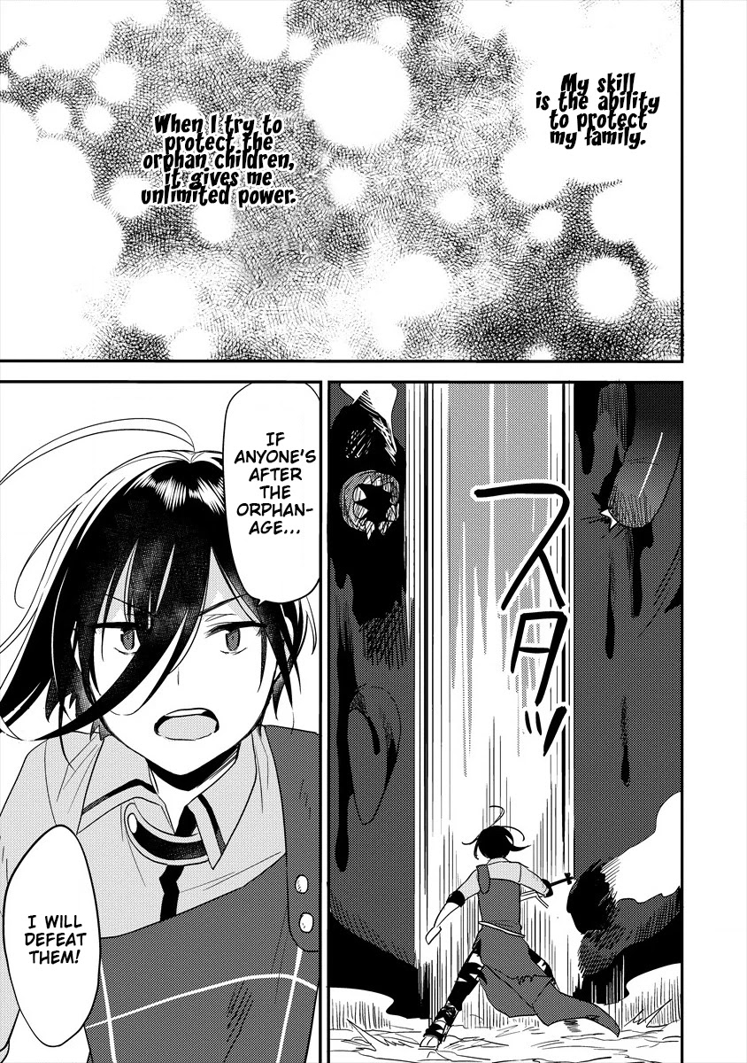 Isekai de Kojiin wo Hiraitakedo, nazeka Darehitori Sudatou to Shinai Ken Chapter 25 page 14 - Chapter 25