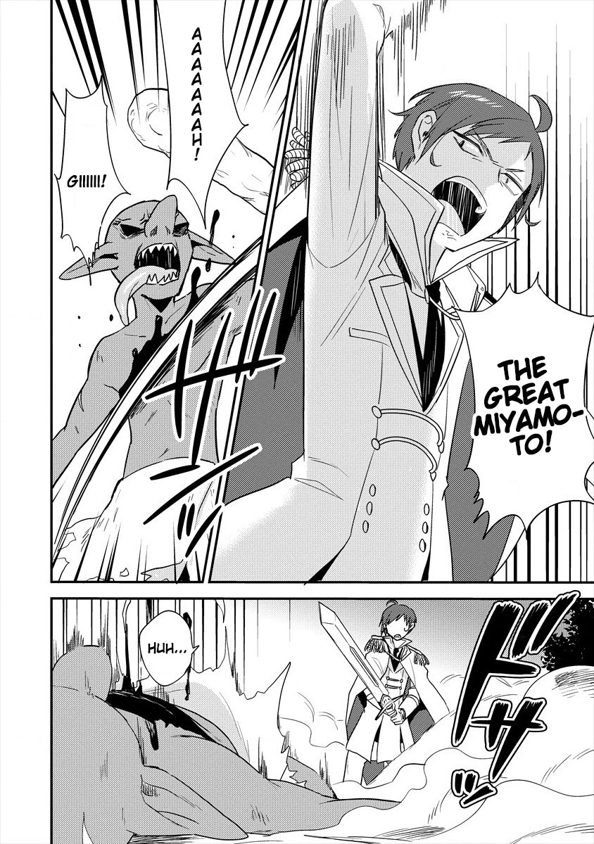 Isekai de Kojiin wo Hiraitakedo, nazeka Darehitori Sudatou to Shinai Ken Chapter 25 page 18 - Chapter 25