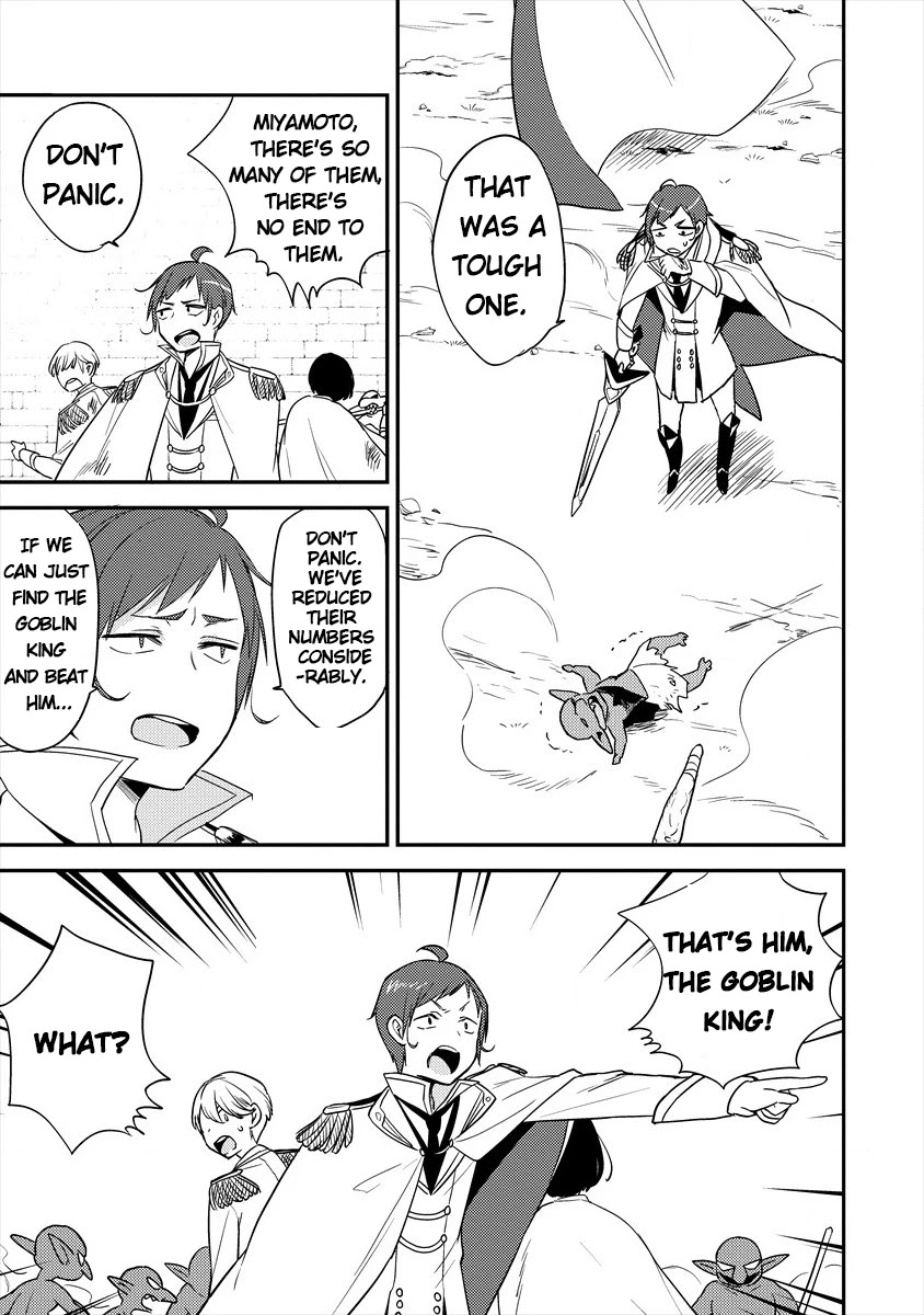 Isekai de Kojiin wo Hiraitakedo, nazeka Darehitori Sudatou to Shinai Ken Chapter 25 page 19 - Chapter 25