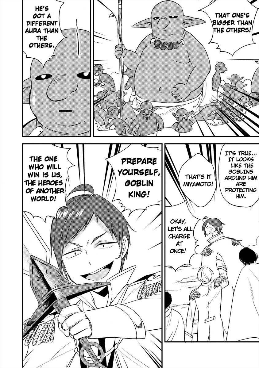 Isekai de Kojiin wo Hiraitakedo, nazeka Darehitori Sudatou to Shinai Ken Chapter 25 page 20 - Chapter 25