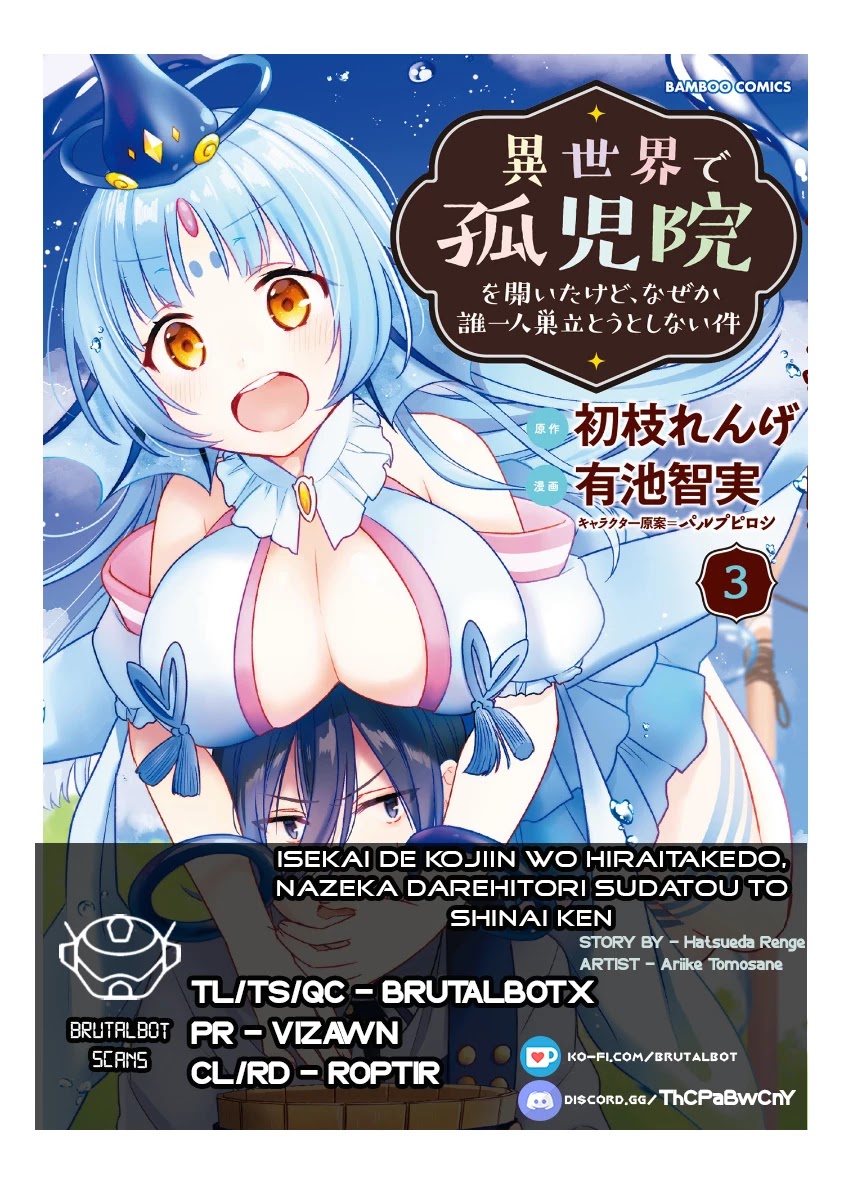 Isekai de Kojiin wo Hiraitakedo, nazeka Darehitori Sudatou to Shinai Ken Chapter 26 page 1 - Chapter 26