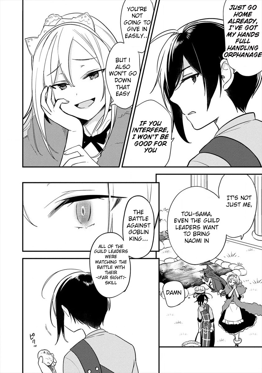 Isekai de Kojiin wo Hiraitakedo, nazeka Darehitori Sudatou to Shinai Ken Chapter 26 page 11 - Chapter 26