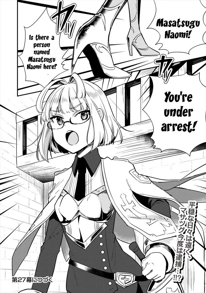 Isekai de Kojiin wo Hiraitakedo, nazeka Darehitori Sudatou to Shinai Ken Chapter 26 page 21 - Chapter 26