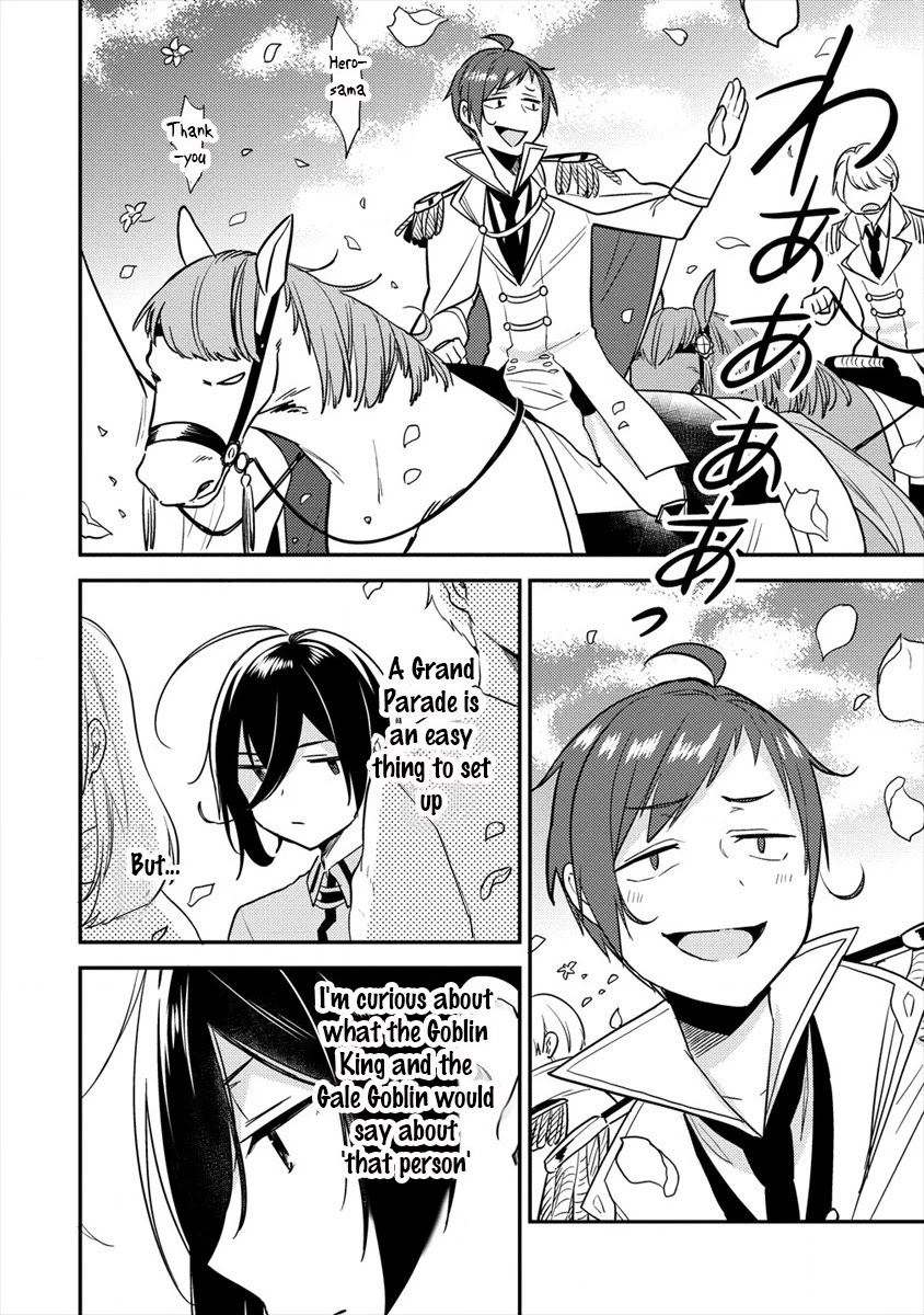 Isekai de Kojiin wo Hiraitakedo, nazeka Darehitori Sudatou to Shinai Ken Chapter 26 page 5 - Chapter 26