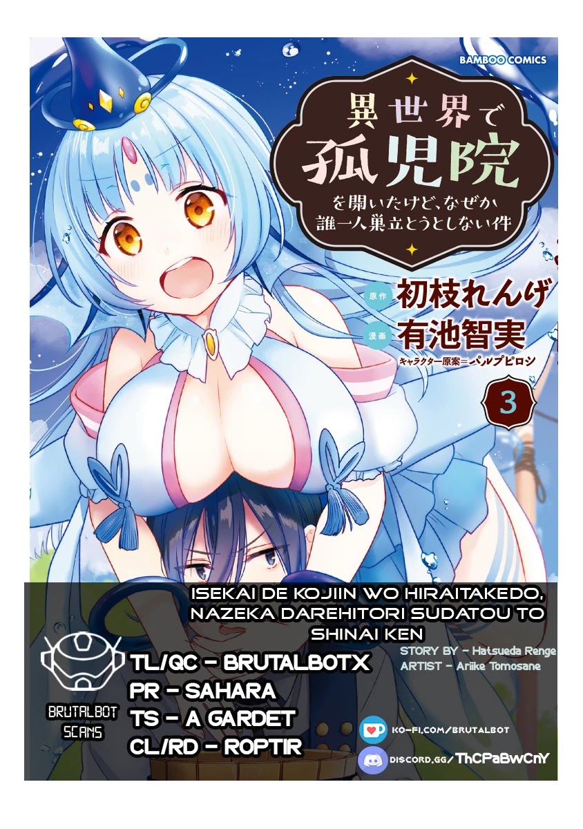 Isekai de Kojiin wo Hiraitakedo, nazeka Darehitori Sudatou to Shinai Ken Chapter 27 page 1 - Chapter 27