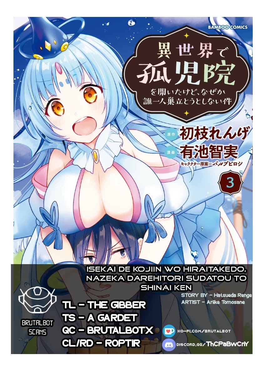 Isekai de Kojiin wo Hiraitakedo, nazeka Darehitori Sudatou to Shinai Ken Chapter 28 page 1 - Chapter 28