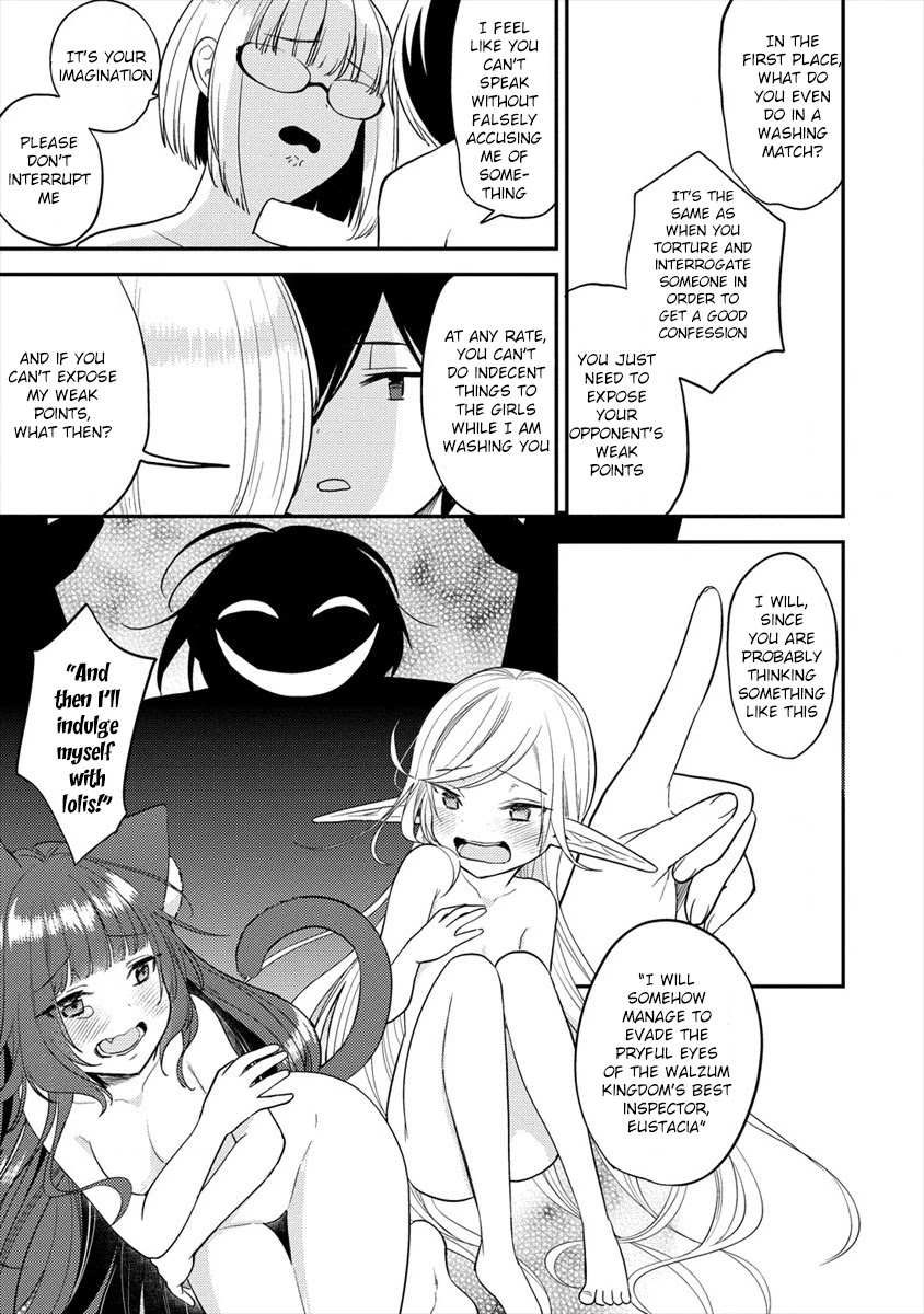 Isekai de Kojiin wo Hiraitakedo, nazeka Darehitori Sudatou to Shinai Ken Chapter 29 page 16 - Chapter 29: The Case Of The Steamy Incident