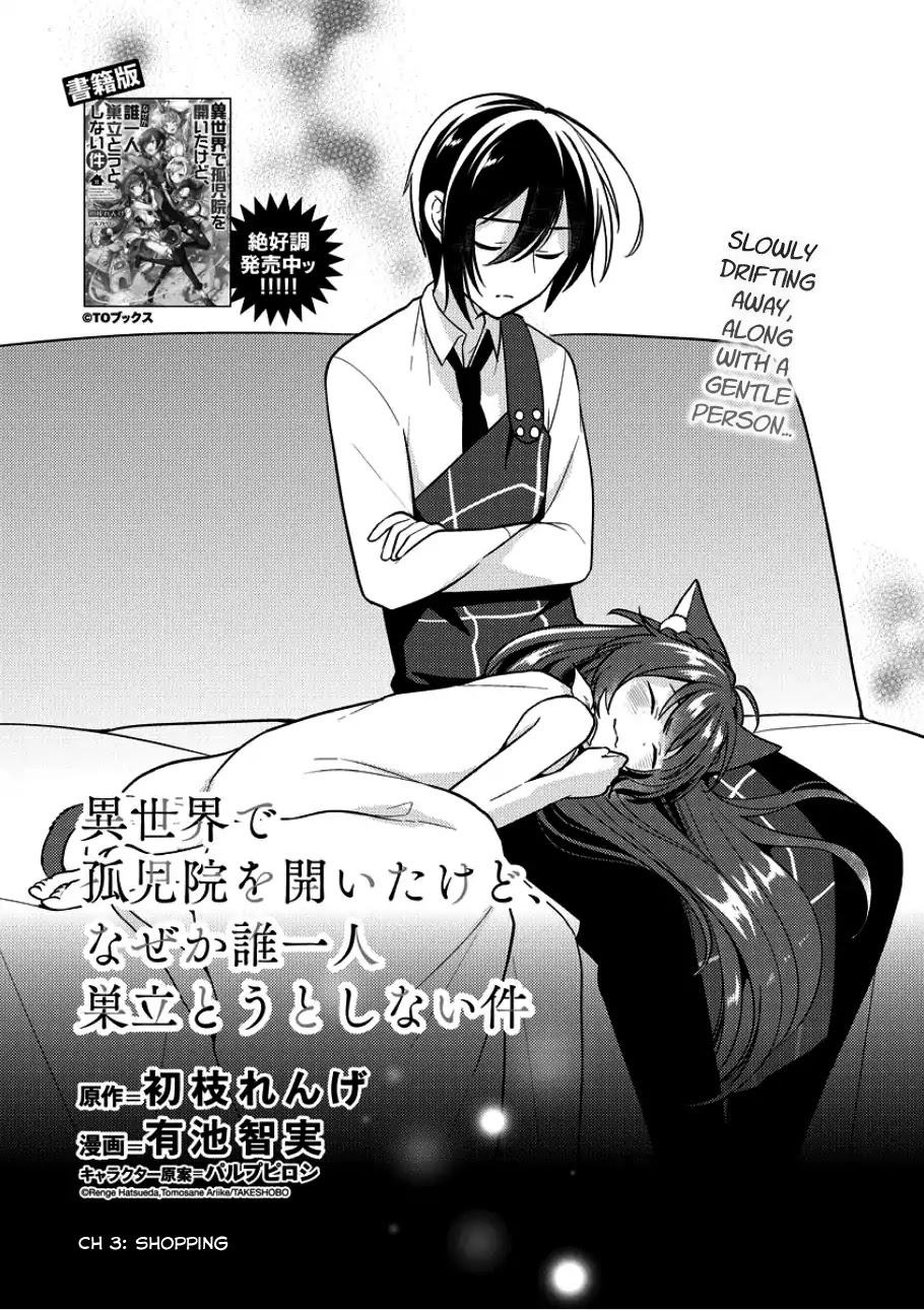 Isekai de Kojiin wo Hiraitakedo, nazeka Darehitori Sudatou to Shinai Ken Chapter 3 page 1 - Chapter 3: Shopping