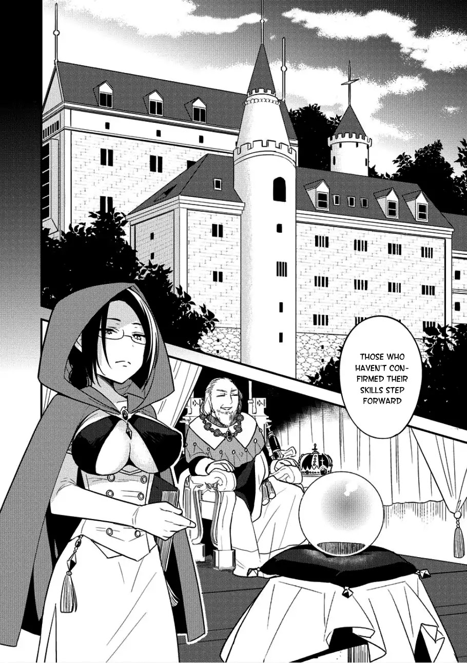 Isekai de Kojiin wo Hiraitakedo, nazeka Darehitori Sudatou to Shinai Ken Chapter 3 page 2 - Chapter 3: Shopping