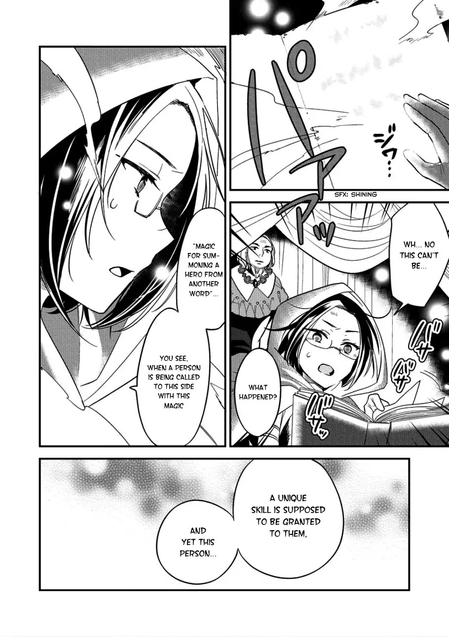 Isekai de Kojiin wo Hiraitakedo, nazeka Darehitori Sudatou to Shinai Ken Chapter 3 page 4 - Chapter 3: Shopping