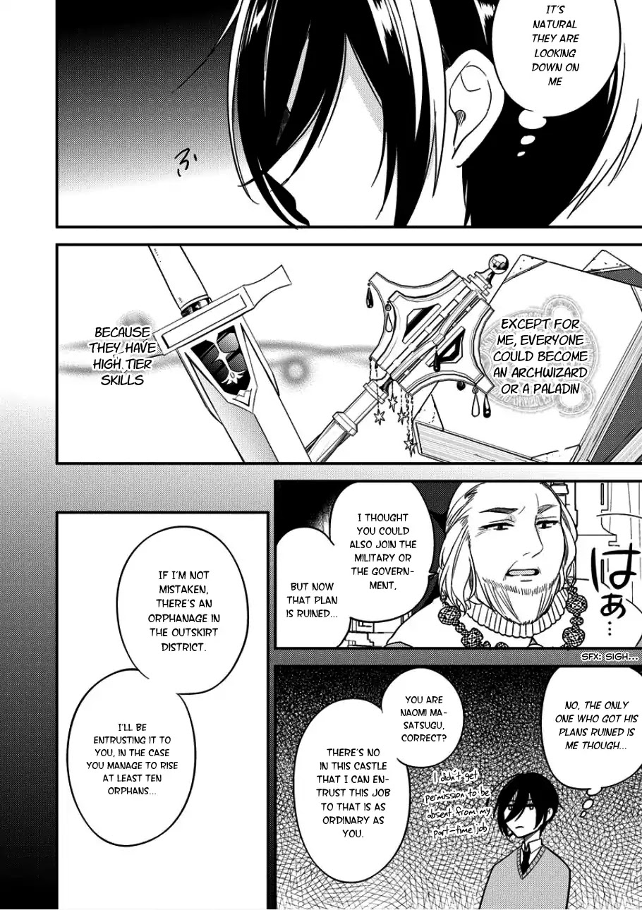 Isekai de Kojiin wo Hiraitakedo, nazeka Darehitori Sudatou to Shinai Ken Chapter 3 page 6 - Chapter 3: Shopping