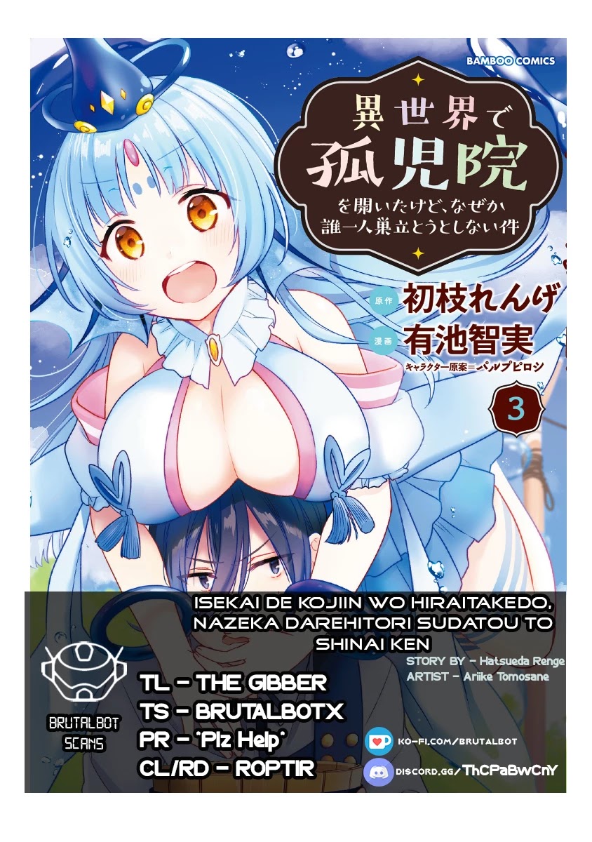 Isekai de Kojiin wo Hiraitakedo, nazeka Darehitori Sudatou to Shinai Ken Chapter 30 page 1 - Chapter 30