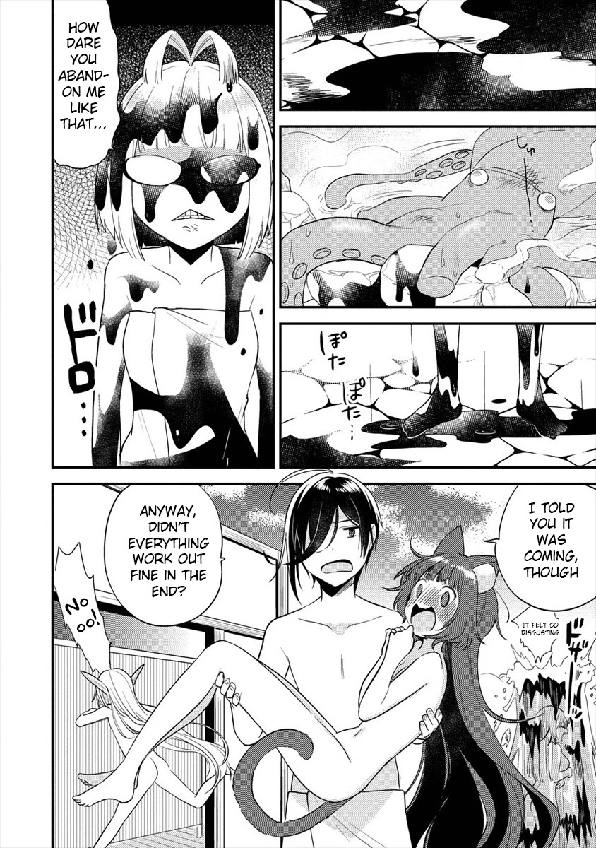 Isekai de Kojiin wo Hiraitakedo, nazeka Darehitori Sudatou to Shinai Ken Chapter 30 page 17 - Chapter 30